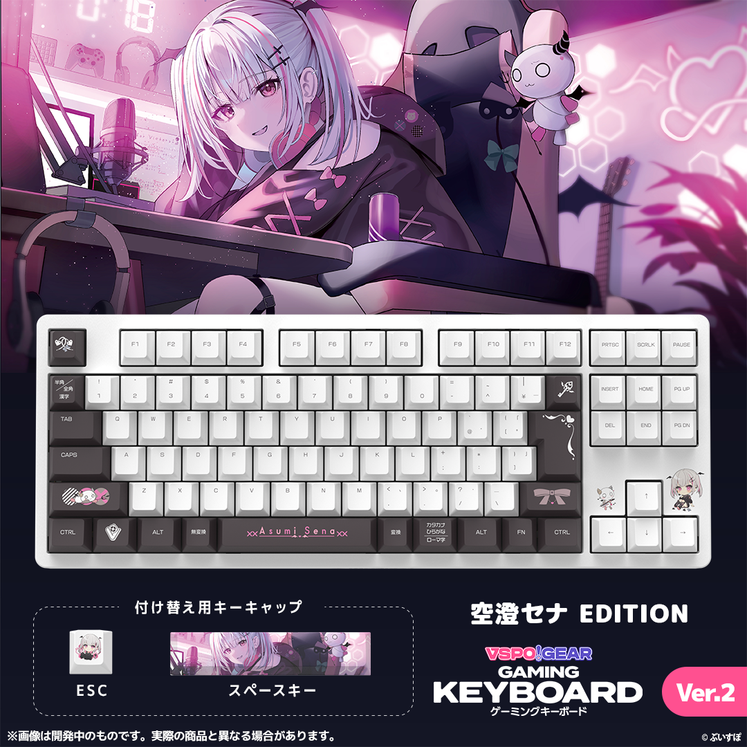 VSPO! GEAR ゲーミングキーボード Ver.2