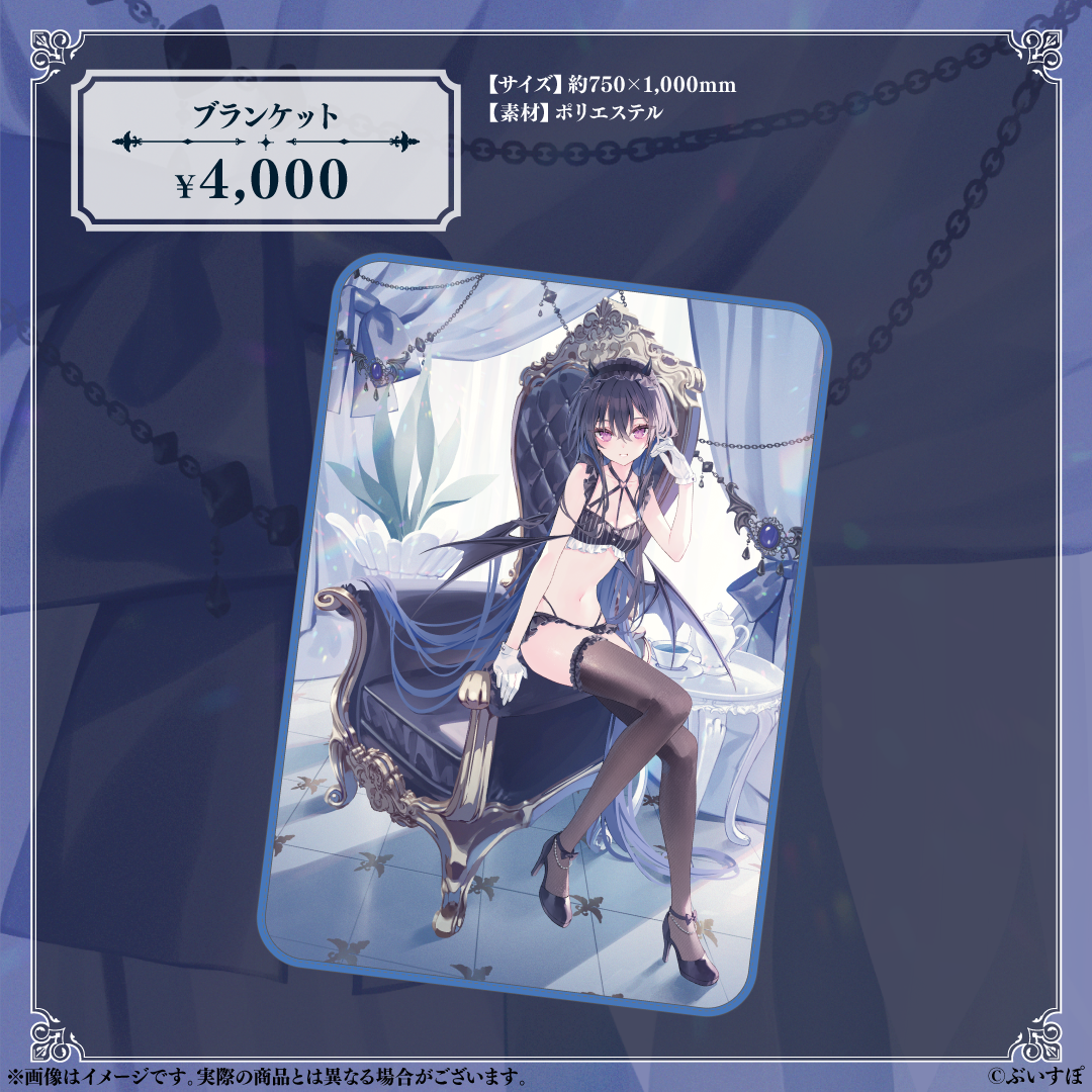 一ノ瀬うるは 誕生日記念 2023 まとめ売り ぶいすぽっ! VGGC 一ノ瀬うるは 誕生日記念2023