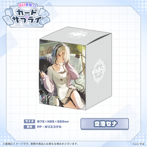 ぶいすぽっ！カードケース