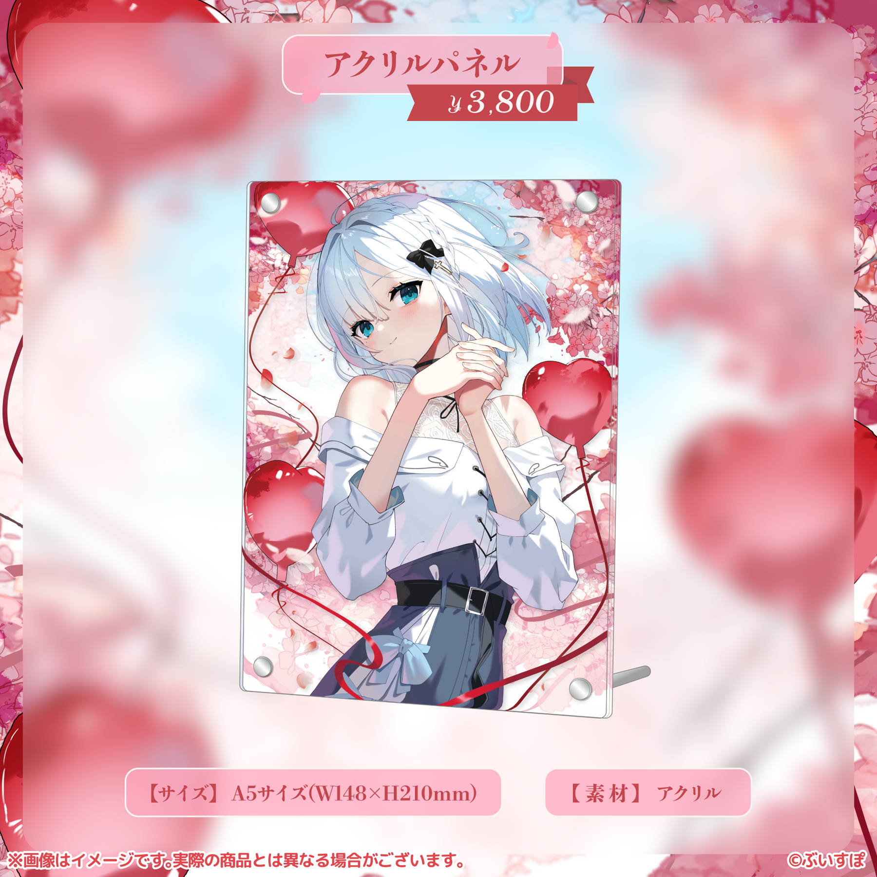 花芽すみれ 誕生日記念2024 花芽すみれ 誕生日記念2024