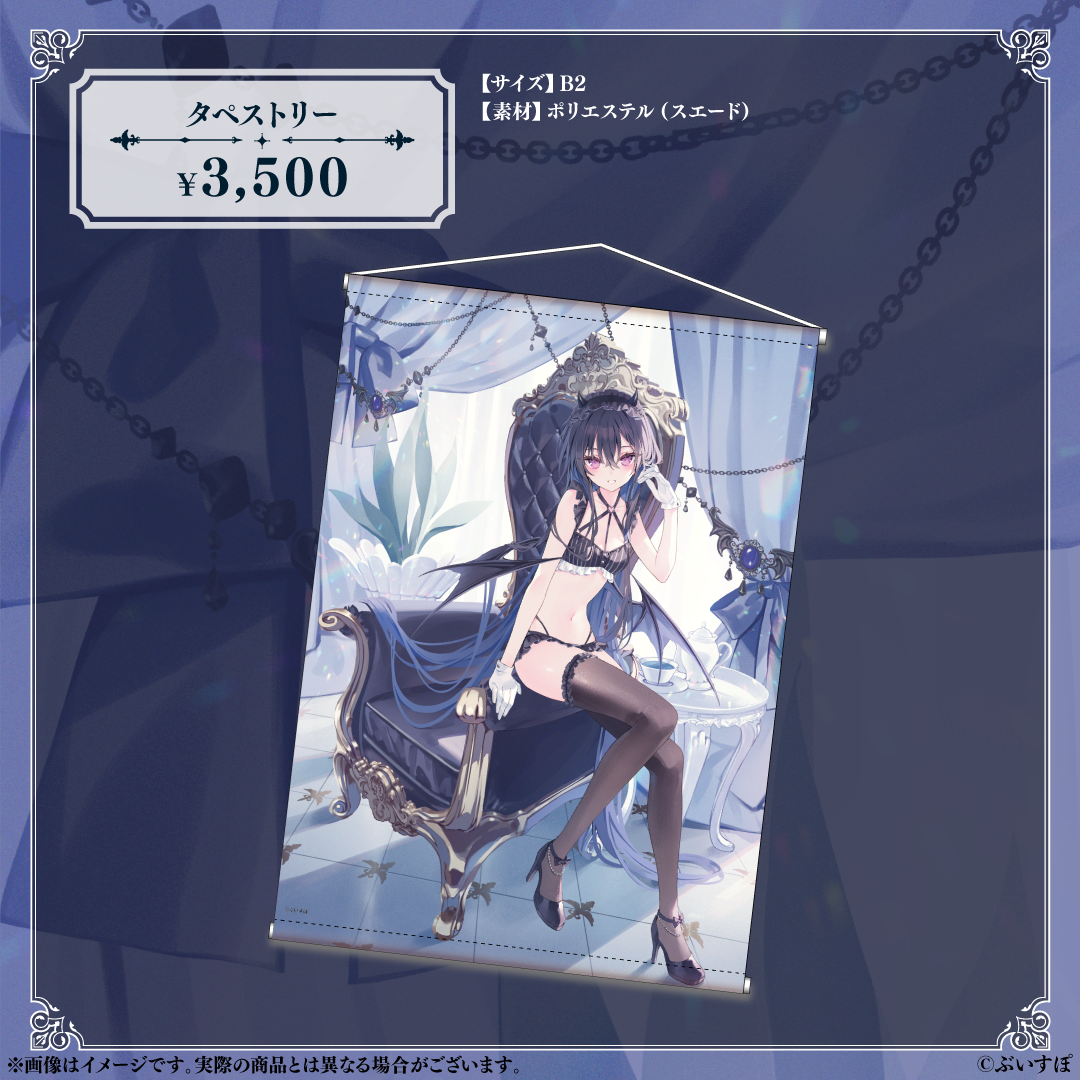 一ノ瀬うるは 誕生日記念2023 一ノ瀬うるは 誕生日記念2023