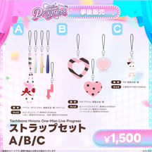 【事後販売】Tachibana Hinano One-Man Live Progress