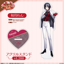 【ぶいすぽっ！バレンタイン2026】アクリルスタンド