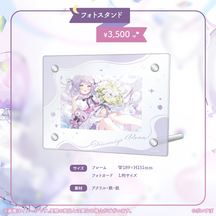 紫宮るな 誕生日記念2024 紫宮るな 誕生日記念2024