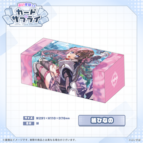 ぶいすぽっ！ストレージボックス