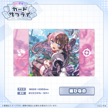 ぶいすぽっ！プレイマット