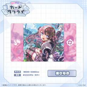 ぶいすぽっ！プレイマット