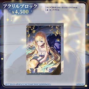 藍沢エマ 誕生日記念2024 藍沢エマ 誕生日記念2024