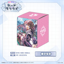 ぶいすぽっ！カードケース