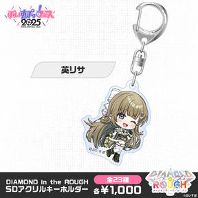 【事後販売】DIAMOND in the ROUGH　SDアクリルキーホルダー
