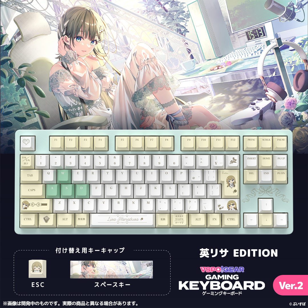 VSPO! GEAR ゲーミングキーボード Ver.2