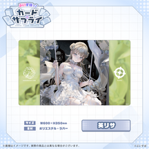 ぶいすぽっ！プレイマット