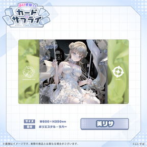 ぶいすぽっ！プレイマット