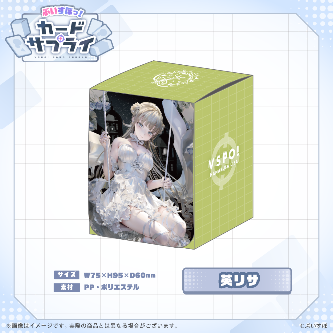 ぶいすぽっ！カードケース