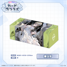 ぶいすぽっ！ストレージボックス