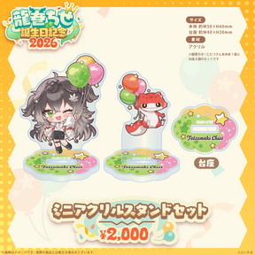 Tatsumaki Chise　Birthday Merch2026