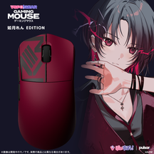 VSPO! GEAR ゲーミングマウス