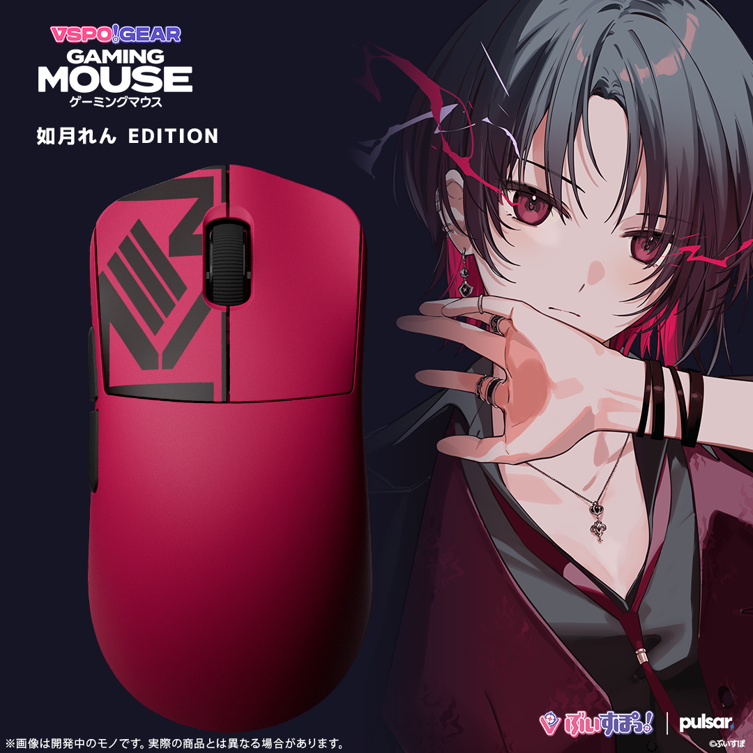二次受注】VSPO! GEAR ゲーミングマウス 二次受注】VSPO! GEAR ゲーミングマウス