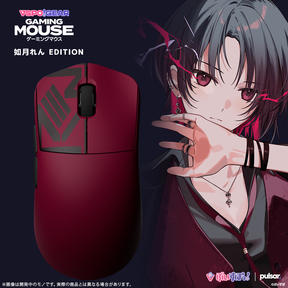 VSPO! GEAR ゲーミングマウス