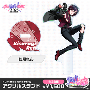 【事前販売】FUNtastic Girls Party　アクリルスタンド