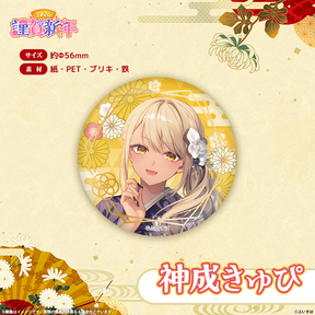 ぶいすぽっ！謹賀新年2026　箔押し缶バッジ