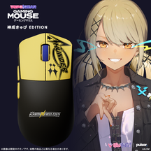 VSPO! GEAR ゲーミングマウス