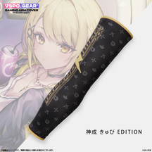 VSPO! GEAR+ ゲーミングアームカバー　リサ・れん・きゅぴ・べに