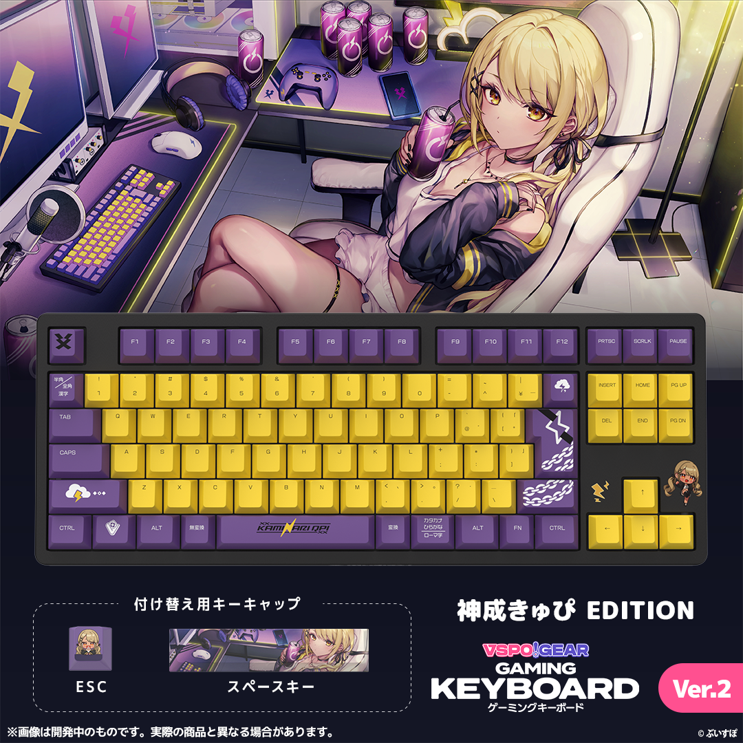 VSPO! GEAR ゲーミングキーボード Ver.2 VSPO! GEAR ゲーミングキーボード Ver.2