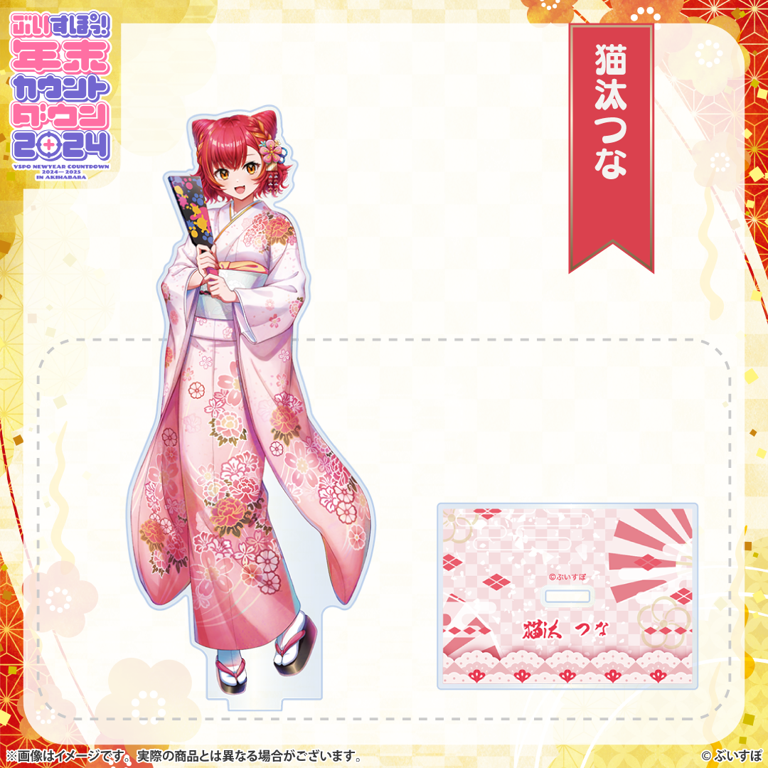 ぶいすぽっ! Blessing 池袋ポップアップストア 2022 アクスタ ぶいす ぶいすぽっ! Blessing 池袋ポップアップストア 2022 アクスタ ぶいす