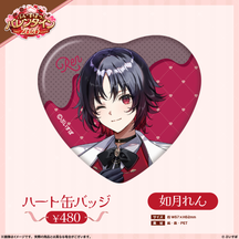 【ぶいすぽっ！バレンタイン2026】ハート缶バッジ