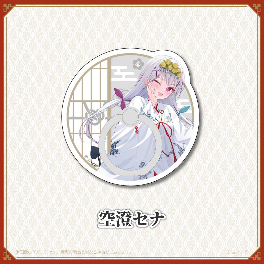 ぶいすぽっ！空澄セナ 法被 神田明神納涼祭り（画像多め】3年ぶり開催 