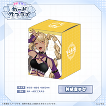 ぶいすぽっ！カードケース