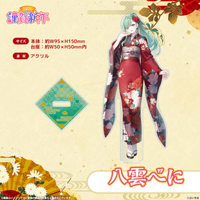 ぶいすぽっ！謹賀新年2026　アクリルスタンド