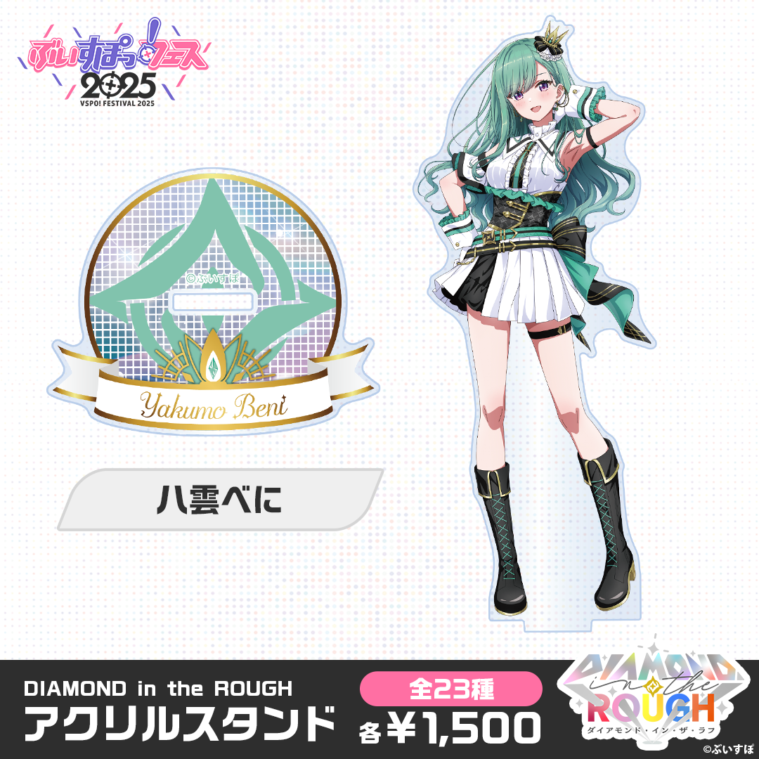RE 八雲べに アクリルスタンド 八雲べに アクリルスタンド ぶいすぽっ RE 八雲べに アクリルスタンド 八雲べに アクリルスタンド ぶいすぽっ