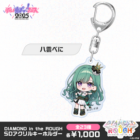 【事後販売】DIAMOND in the ROUGH　SDアクリルキーホルダー