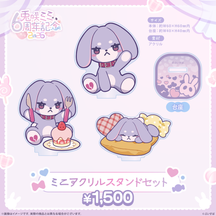 兎咲ミミ　6周年記念2026