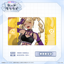 ぶいすぽっ！プレイマット