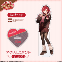 【ぶいすぽっ！バレンタイン2026】アクリルスタンド