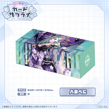 ぶいすぽっ！ストレージボックス