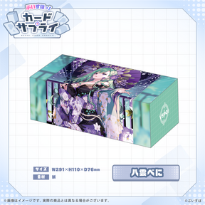 ぶいすぽっ！ストレージボックス
