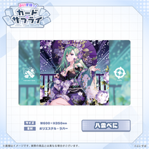 ぶいすぽっ！プレイマット