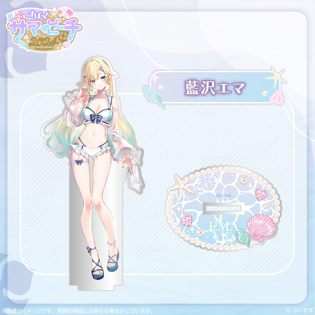 受注販売】アクリルスタンド【ぶいすぽっ!サマービーチ2024】 受注販売】アクリルスタンド【ぶいすぽっ!サマービーチ2024】