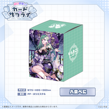 ぶいすぽっ！カードケース