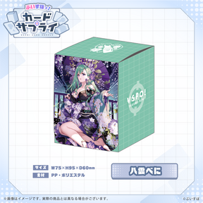 ぶいすぽっ！カードケース