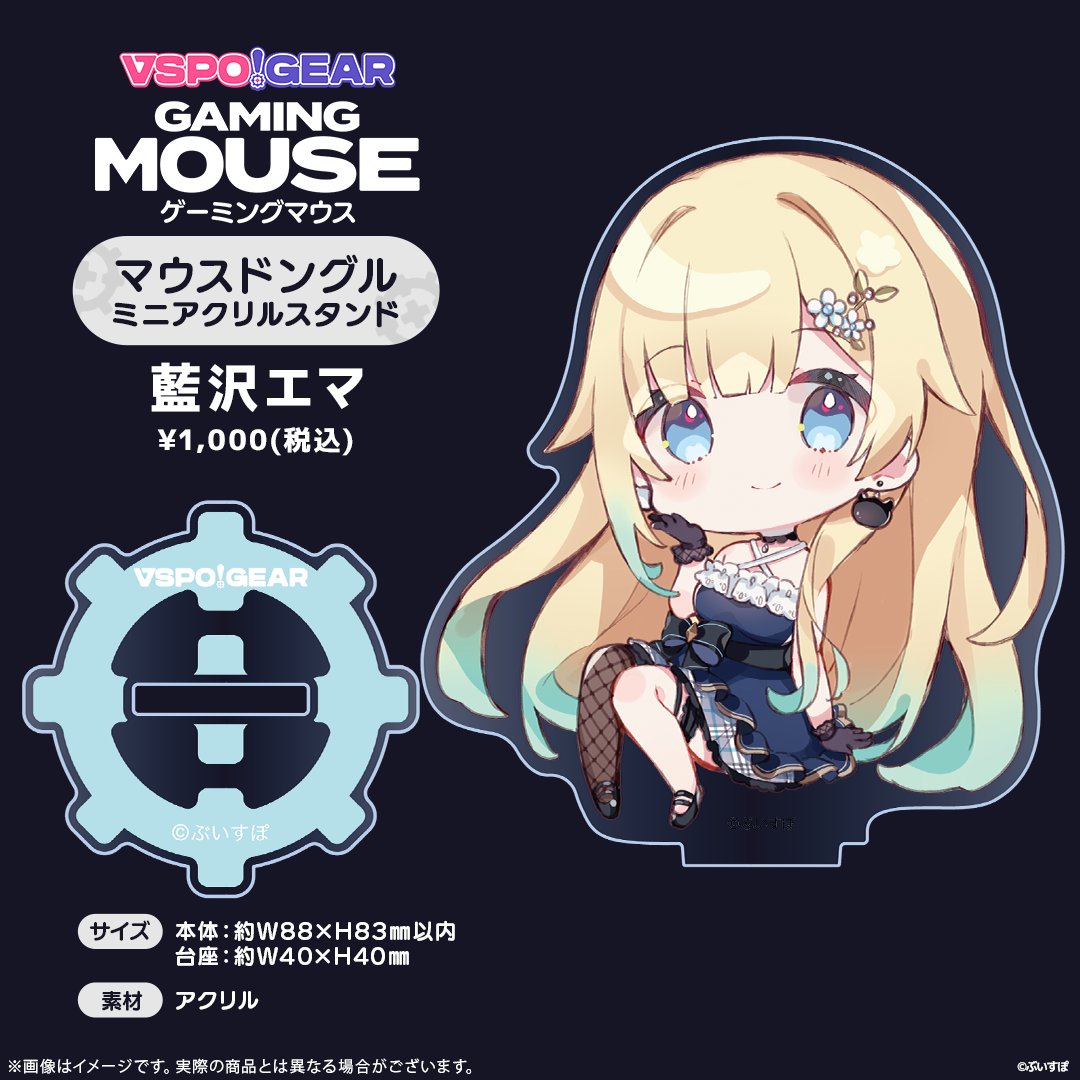 マウスドングルミニアクリルスタンド マウスドングルミニアクリルスタンド