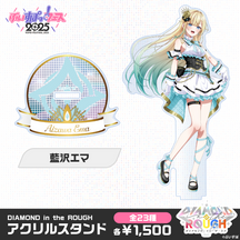 【事前販売】DIAMOND in the ROUGH　アクリルスタンド