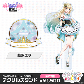 【事前販売】DIAMOND in the ROUGH　アクリルスタンド