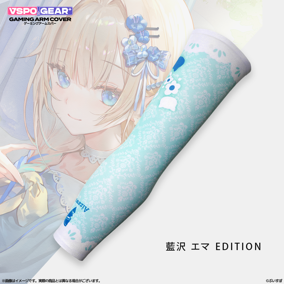 VSPO! GEAR+ ゲーミングアームカバー　エマ・るな・つな・らむね