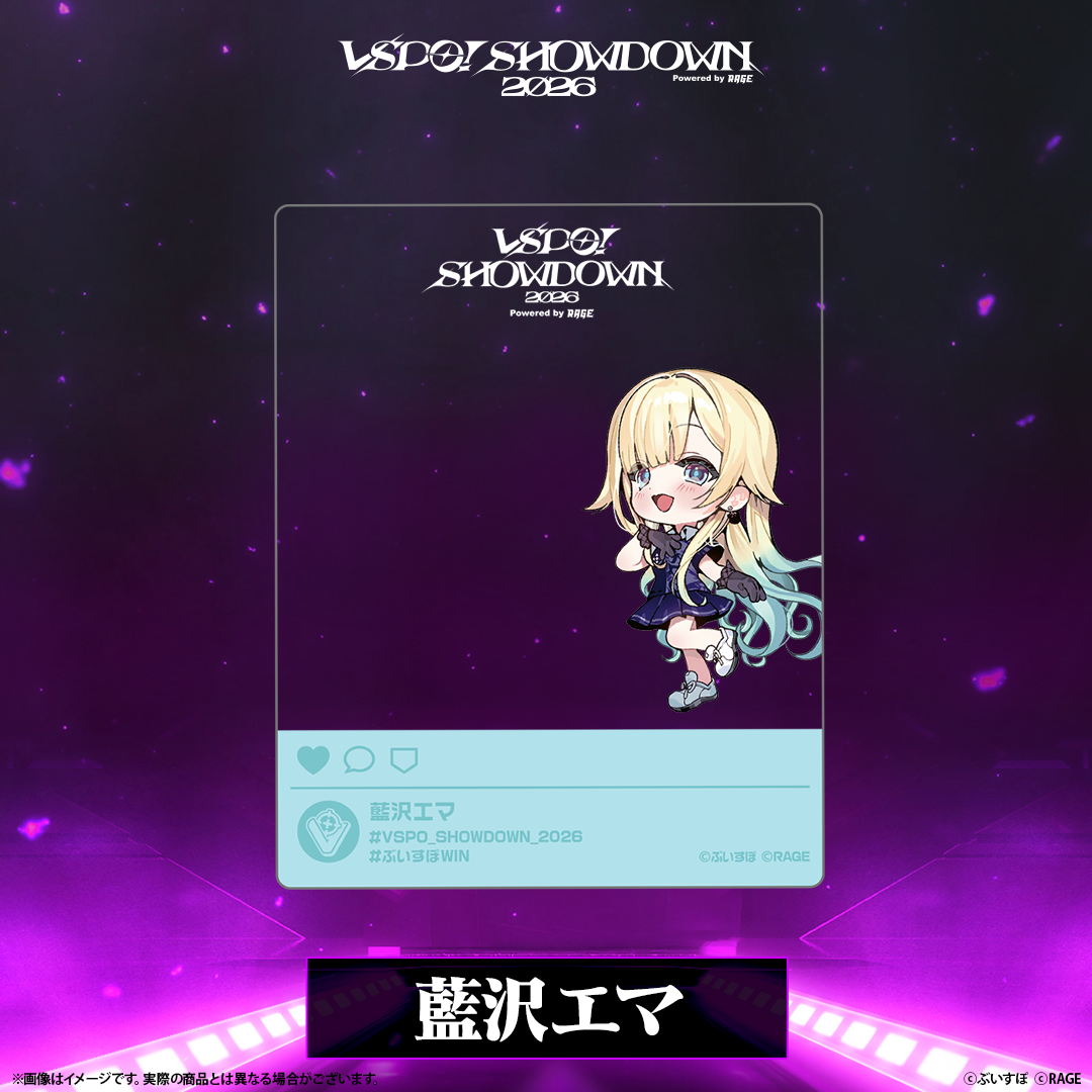 VSPO! SHOWDOWN2026 SNS風クリアカード VSPO! SHOWDOWN2026 SNS風クリアカード