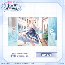 ぶいすぽっ！プレイマット